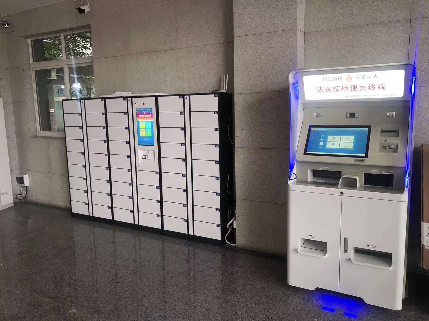 智能文件交換柜、自助公文存取流轉(zhuǎn)柜