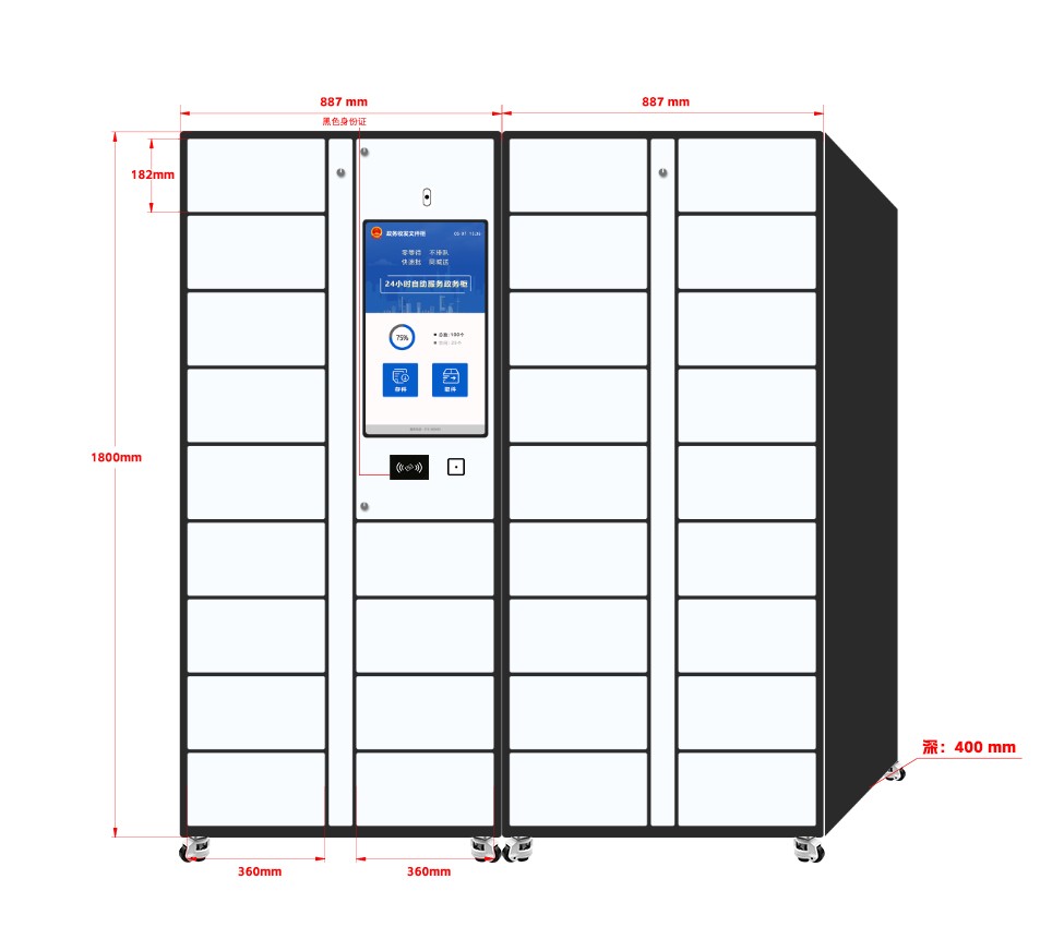 智能證件存取柜：基于AI的智能證件存取柜系統(tǒng)，秒級(jí)響應(yīng)