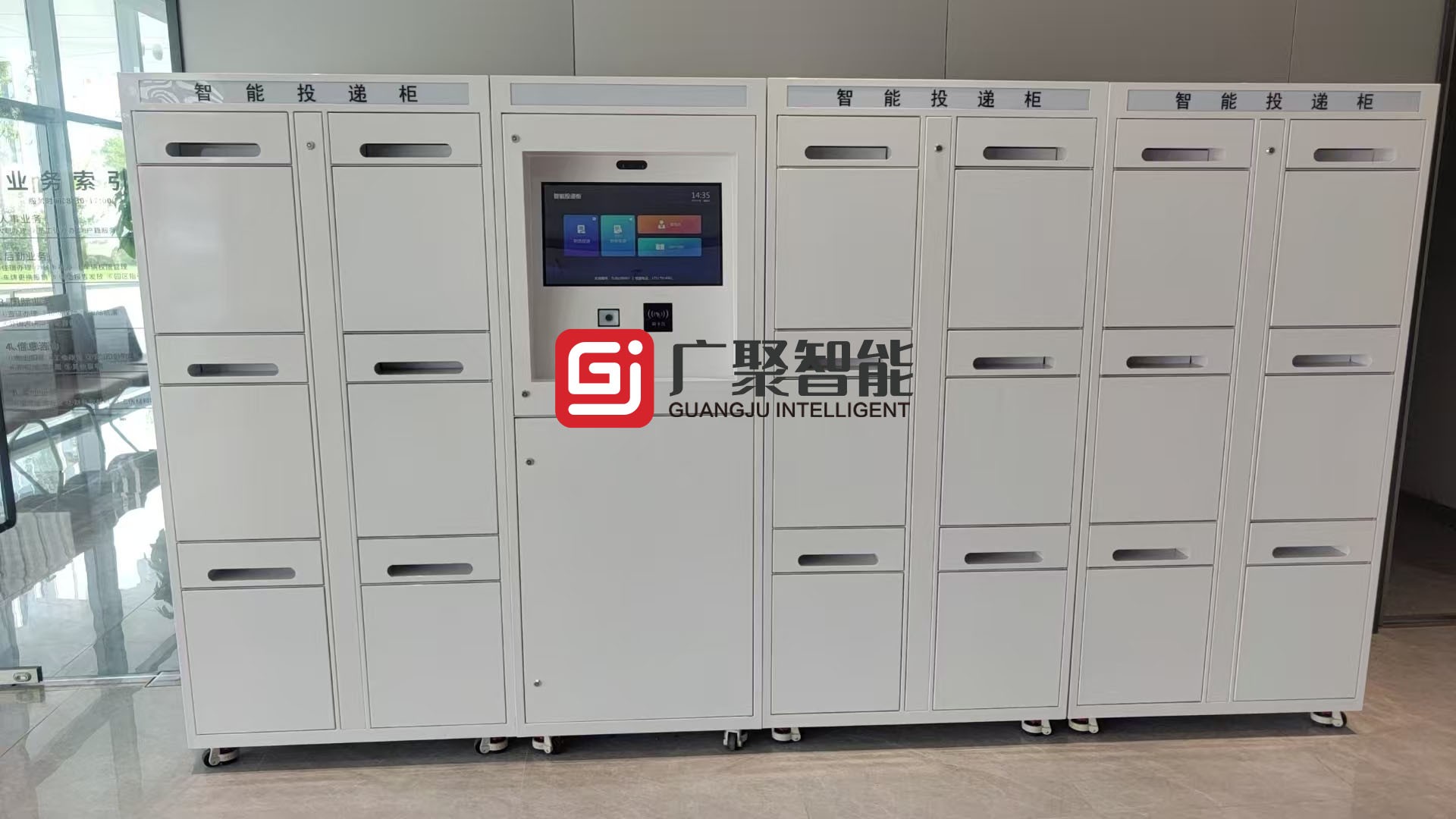 蕪湖某單位智能收單柜安裝調(diào)試完成