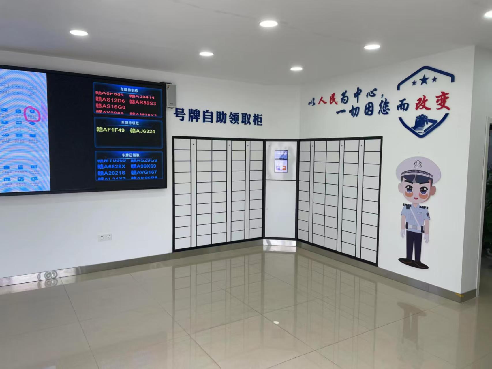 智能自助車牌領(lǐng)取發(fā)放柜講解