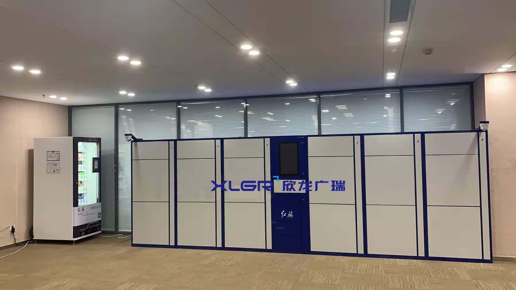 一汽紅旗汽車RFID智能存儲柜