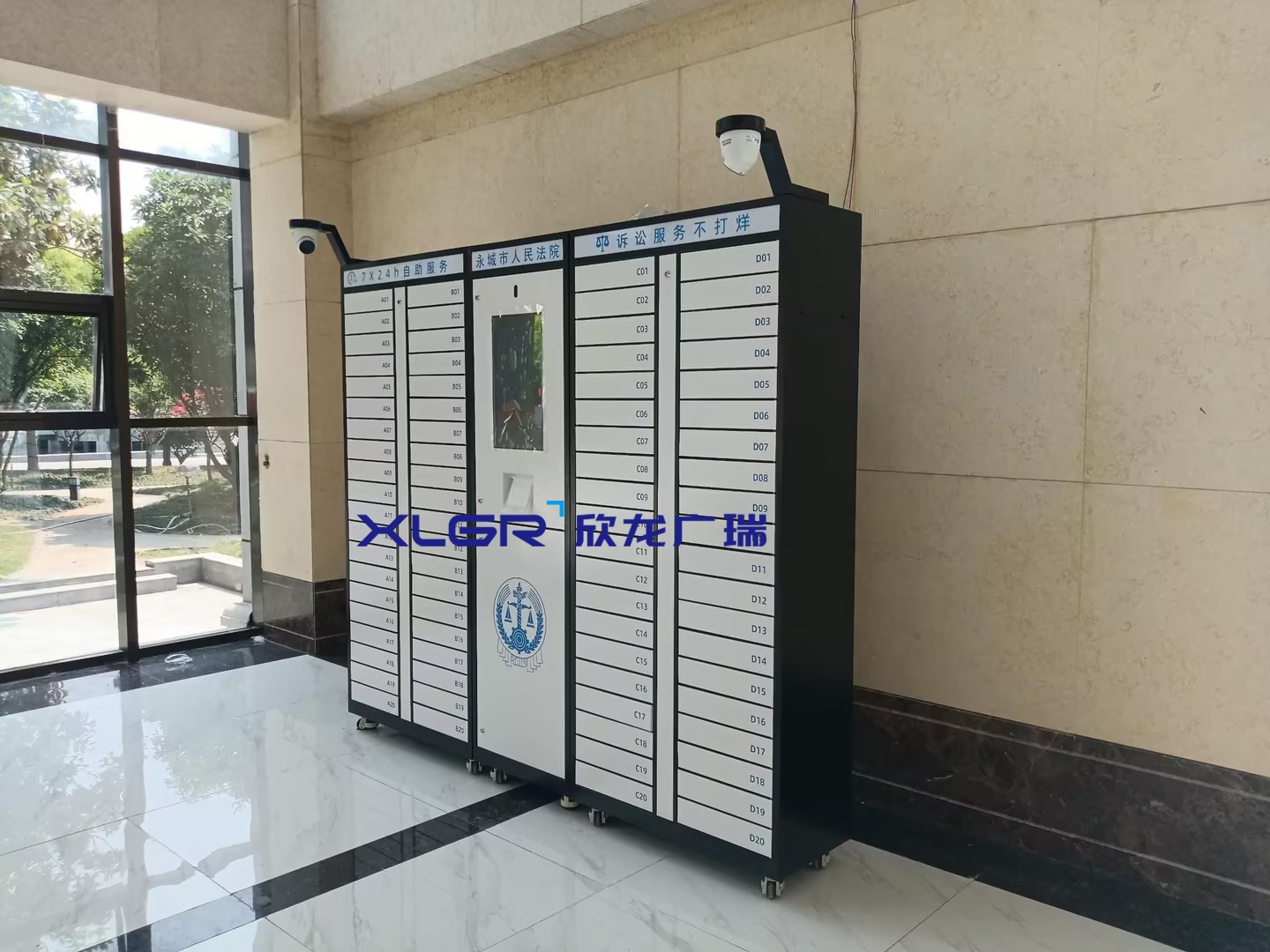 河南某法院智能云柜