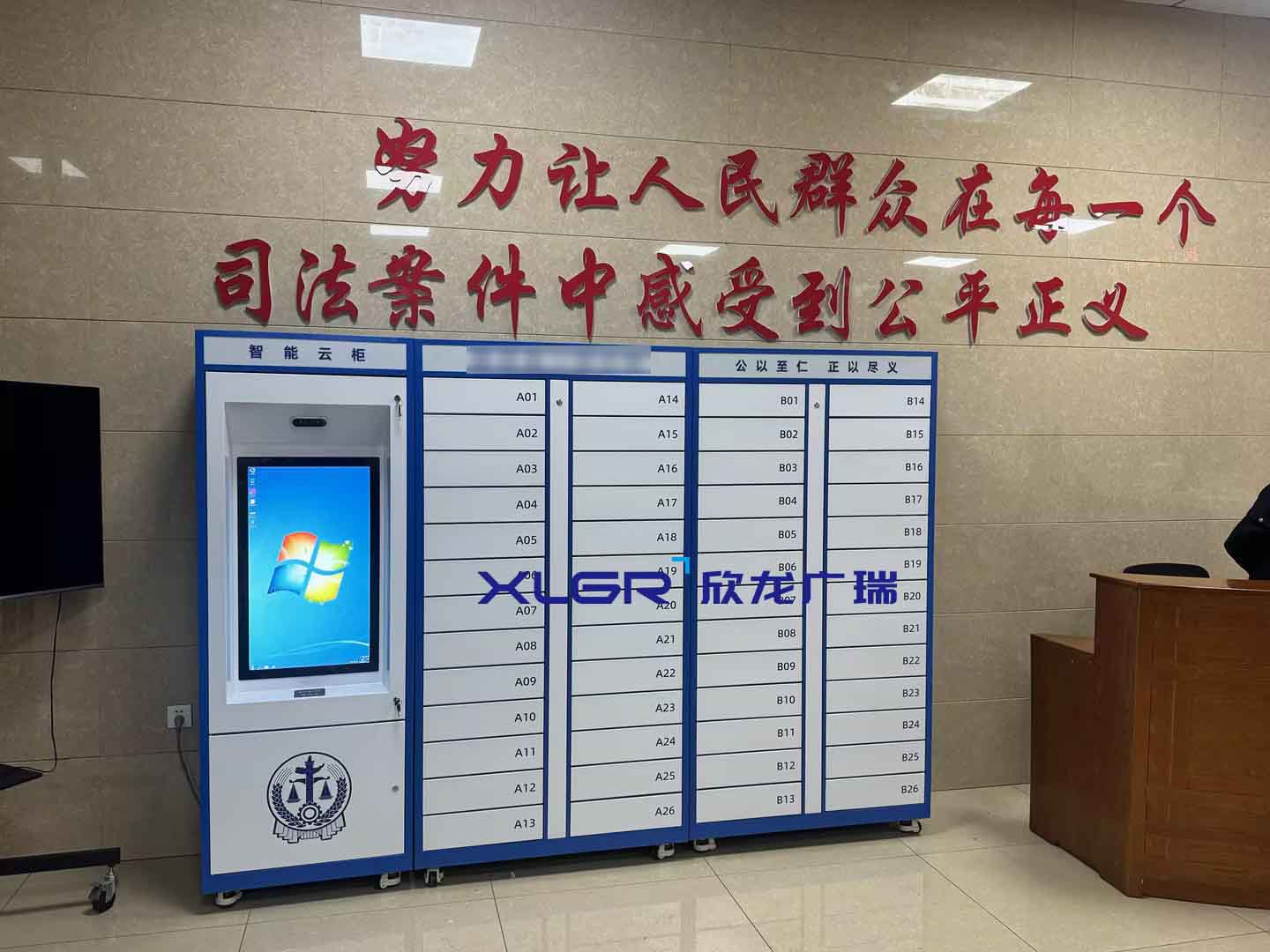 黑龍江某法院訴訟材料流轉(zhuǎn)柜調(diào)試完成