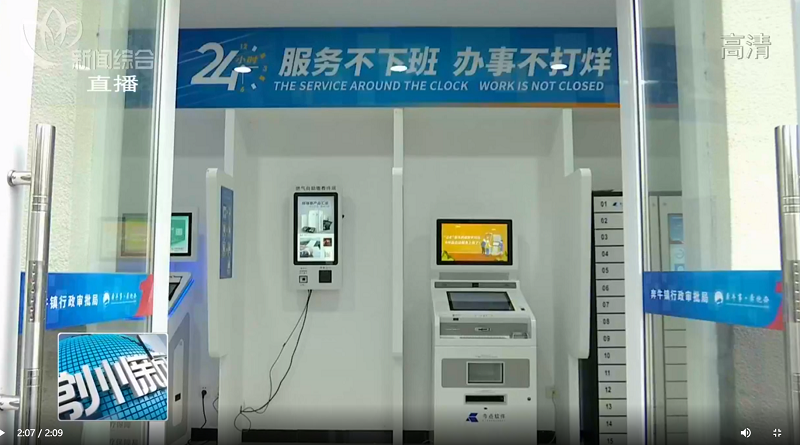 廣聚智能24小時自助取件柜助力常州政務服務暢通辦，服務群眾零距離