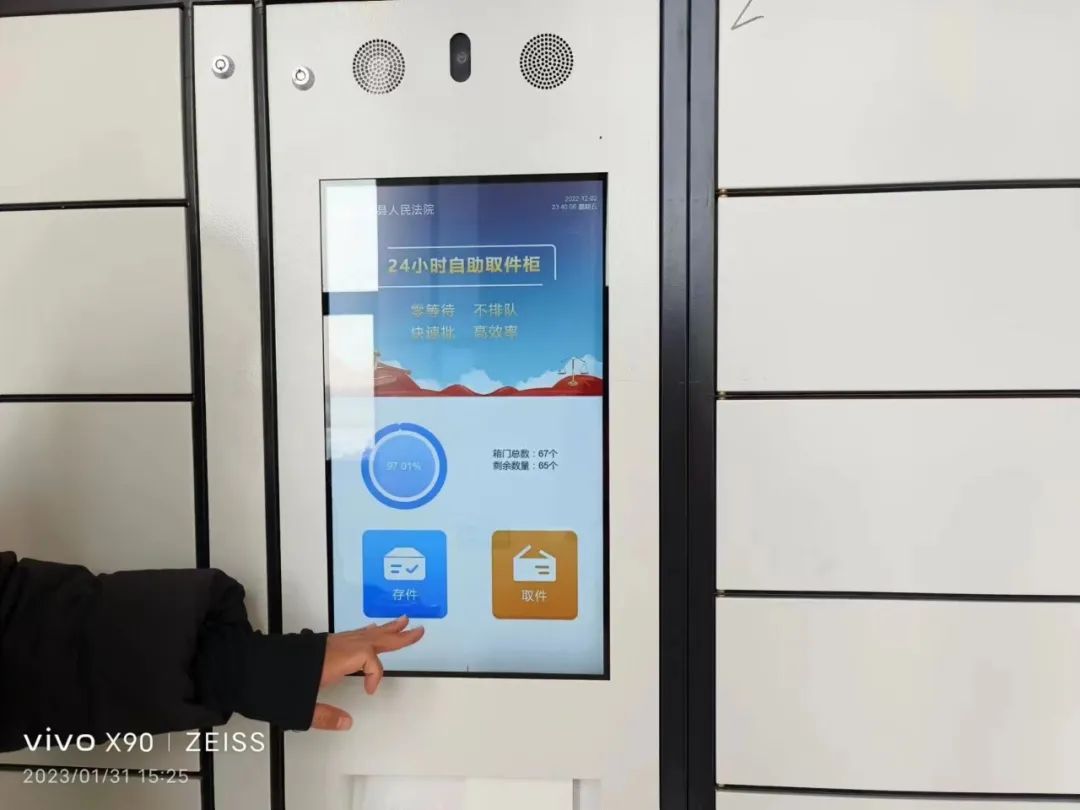 廣聚智能助力甘南法院上線“智能云柜”，為訴訟材料流轉(zhuǎn)提速增效