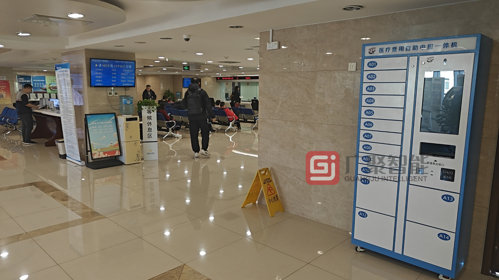 北京某醫(yī)療保障局自助申報一體機